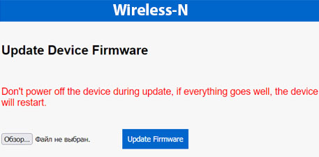 Update-Firmware-IP